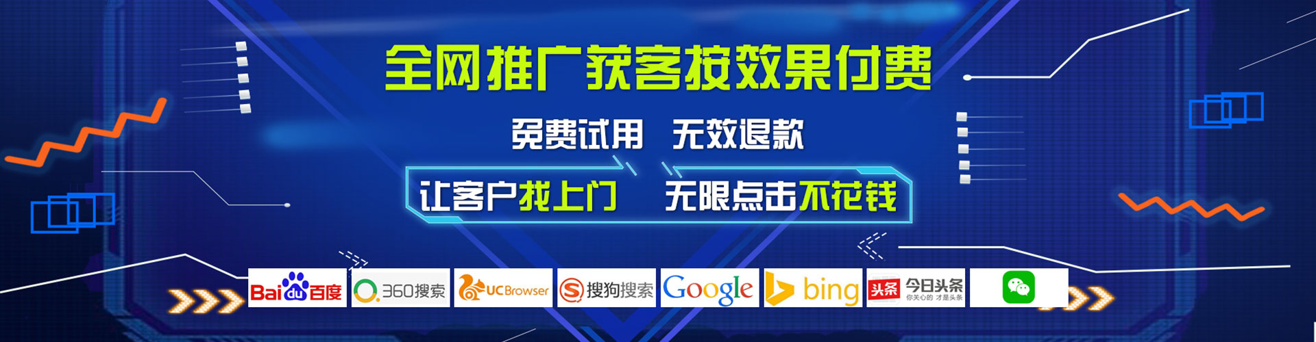 云州百度优化推广