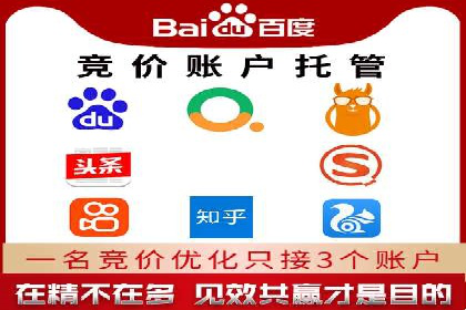 百度竞价与品牌建设：企业成功案例解读