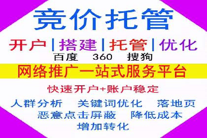 百度APP内推广：某产品的成功之路