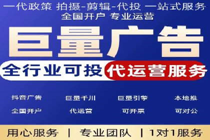 案例分享：百度推广月费成功案例