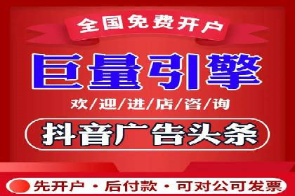 百度优化推广全解析：从零到一的流量增长